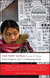 20111122-amazon factory Girls.jpg